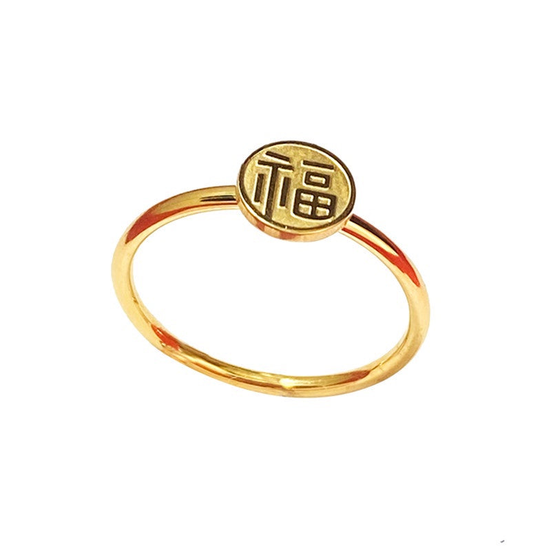 Cincin Wanita Stainless Steel - Lapis Emas, Tidak Kusam & Tidak Pudar, Elegan & Trendi! - 我的商店