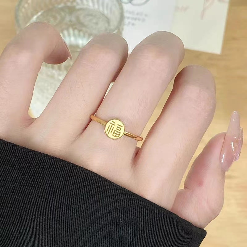 Cincin Singsing Stainless untuk Wanita "China Fu" - 18k Emas Anti Pudar & Hypoallergenic | Aksesoris Perhiasan Elegan - 我的商店