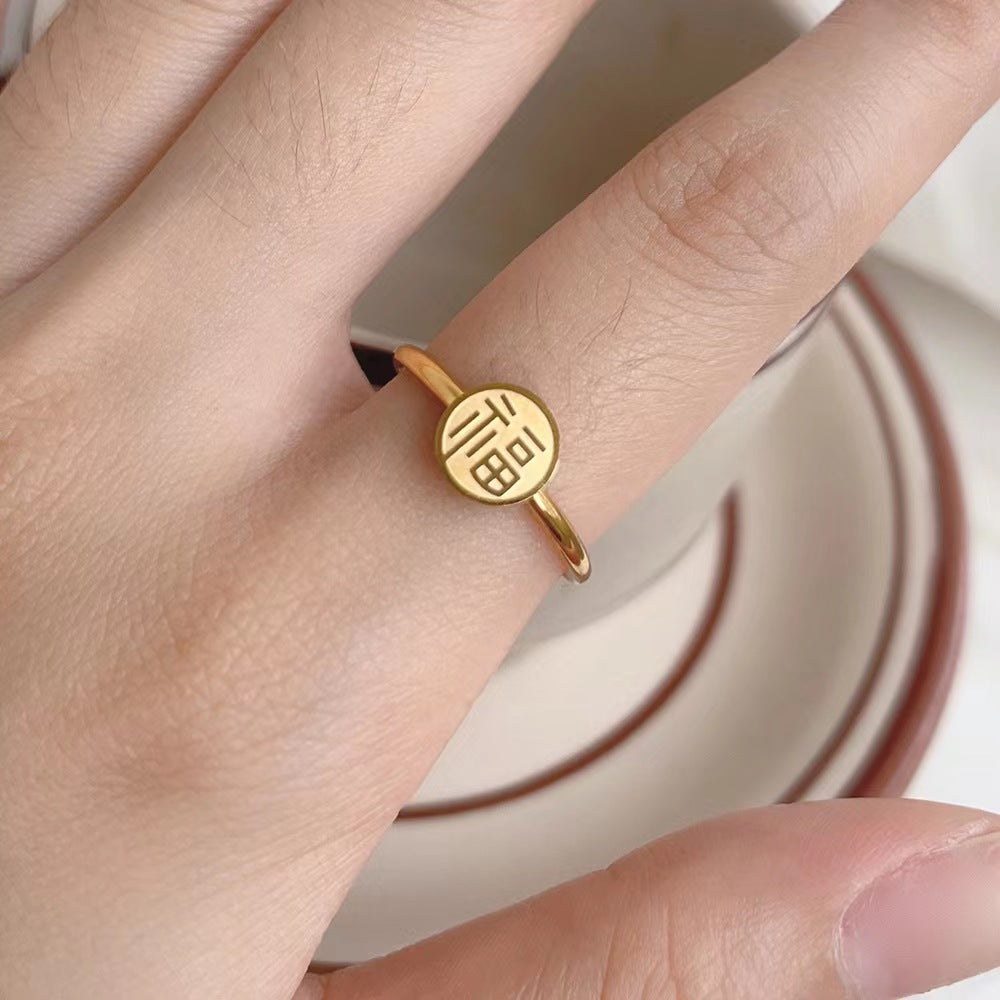 Cincin Singsing Stainless untuk Wanita "China Fu" - 18k Emas Anti Pudar & Hypoallergenic | Aksesoris Perhiasan Elegan - 我的商店