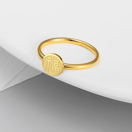 Cincin Singsing Stainless untuk Wanita "China Fu" - 18k Emas Anti Pudar & Hypoallergenic | Aksesoris Perhiasan Elegan - 我的商店