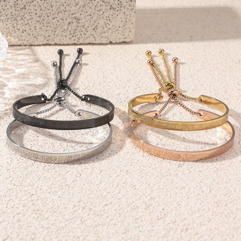 [Promosi Ramadhan]Gelang Avat Kursi Pria dan Wanita, Gelang Islami, Stainless Steel, Mewah, Elegan Gelang2