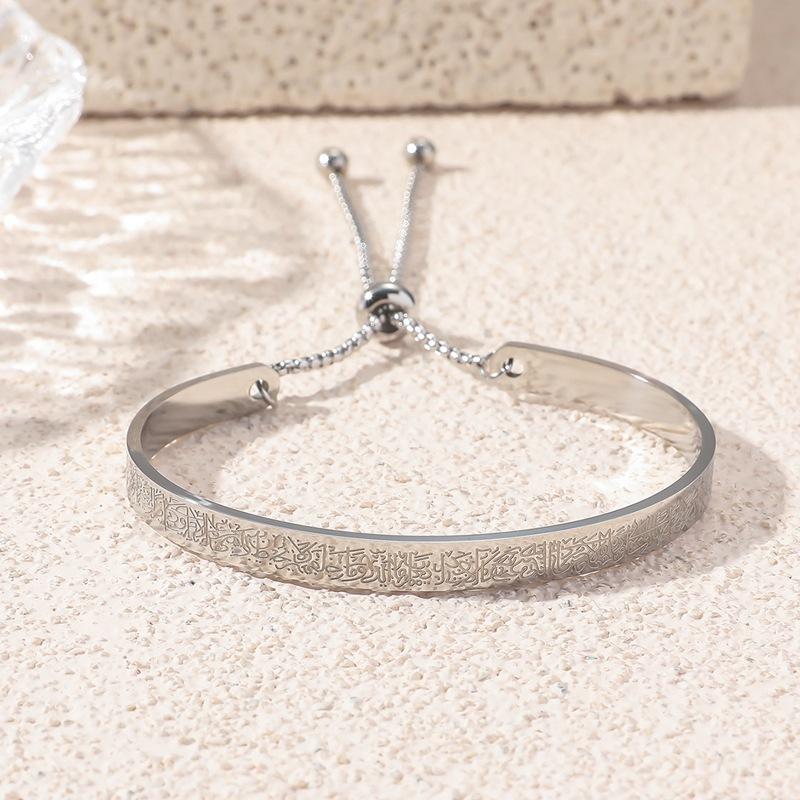 [Promosi Ramadhan]Gelang Avat Kursi Pria dan Wanita, Gelang Islami, Stainless Steel, Mewah, Elegan Gelang3