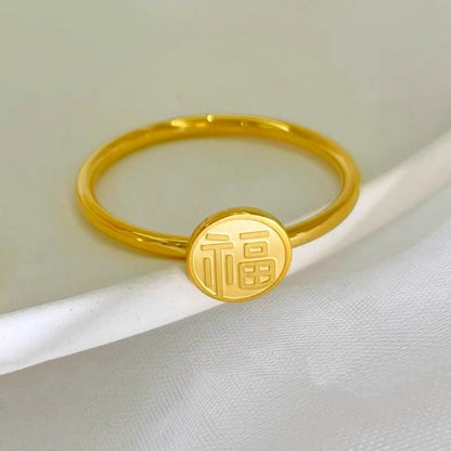 Cincin Singsing Stainless untuk Wanita "China Fu" - 18k Emas Anti Pudar & Hypoallergenic | Aksesoris Perhiasan Elegan - 我的商店